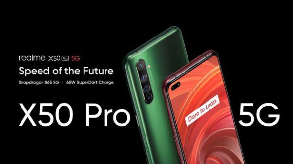 骁龙865+65W闪充 realme 真我X50 Pro 5G正式全球发布