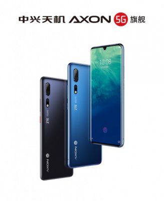 高效“云办公” 中兴天机Axon 5G旗舰助你一臂之力