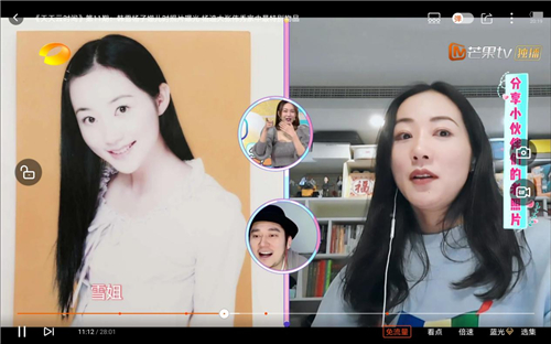 华为MateBook 14 2020款太火了 芒果台《天天云时间》成功种草众明星