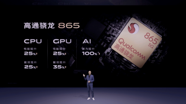 琥珀醇新配色！vivo 5G旗舰新品NEX 3S正式发布