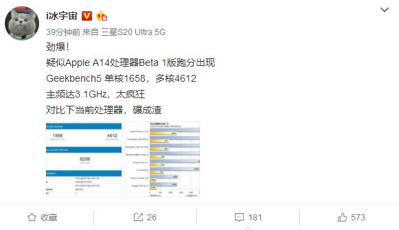 iPhone 12用上5nm A14处理器跑分曝光：3.1GHz太疯狂
