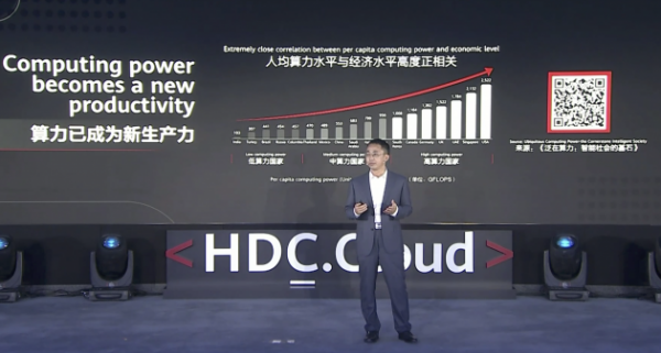 华为正式推出openEuler服务器操作系统 自己不做商业版