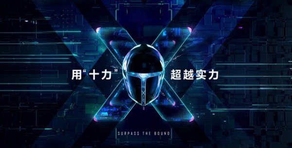 4月2日雷神游戏本全球首发 搭载十代酷睿i7移动版处理器