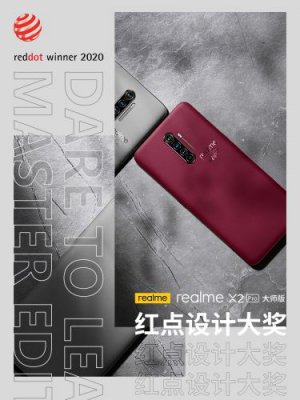 realmeX2 Pro大师版首获德国红点设计大奖