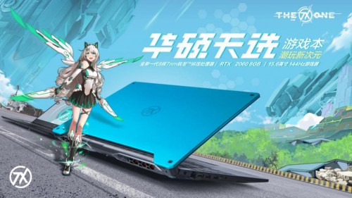 144Hz开启异世界 华硕天选游戏本沉浸视觉野性出击