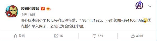 小米10lite版曝光：骁龙765G 5G芯片加持 机身够轻薄