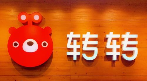 转转与二手手机B2C交易平台找靓机合并 合并后估值达18亿美金