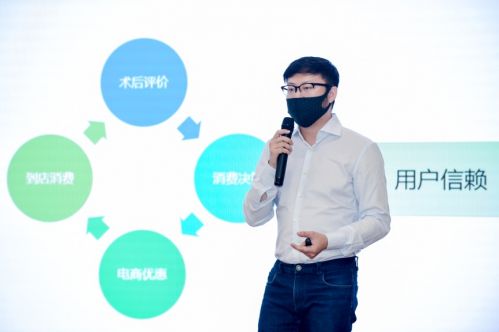 新氧CEO金星谈疫情后发展：聚焦2个确定性