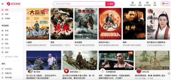 西瓜视频升级视听体验 免费提供4K画质