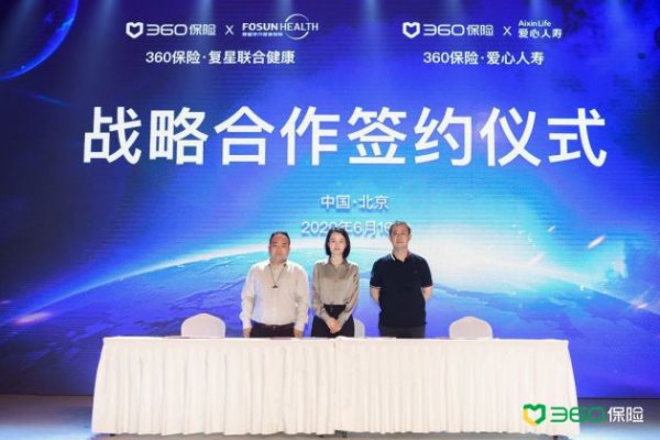360保险披露业务全局图 涉及科技、产品、服务三大层面