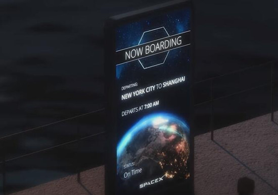 马斯克：SpaceX预计2至3年内开始环球客运测试