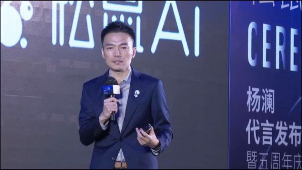 松鼠Ai栗浩洋：和钉钉合作带来一年5000万学生的机会