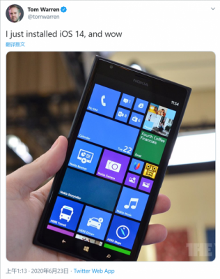 iOS 14小组件被调侃：Windows Phone早已支持