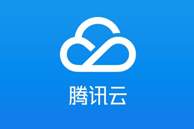 外媒：腾讯云与阿里竞争激烈 销售团队积极争取每一笔交易