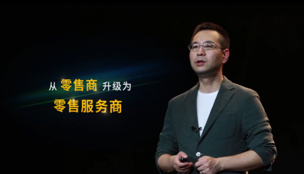 苏宁818正式官宣：由“零售商”升级为“零售服务商”