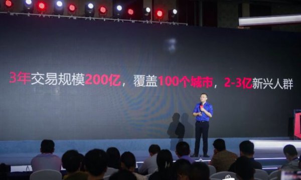 洋码头提出“百城千店”计划 目标3年线下交易额200亿元