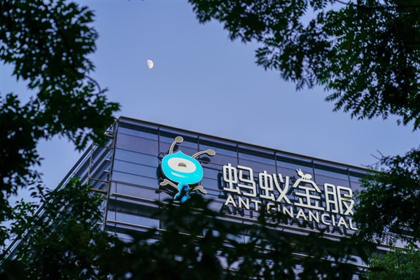 支付宝母公司蚂蚁集团最快月底港股上市：募资可达700亿元