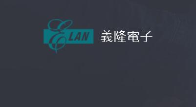 触控芯片厂商义隆第三季度营收达11亿元 同比增长73.52%