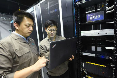 “黑科技”量子通信技术助力电网安全