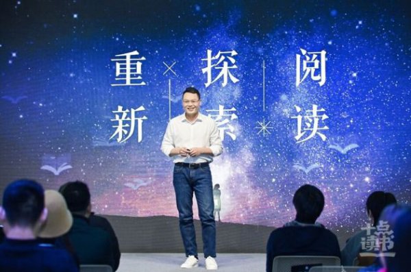 十点读书发布2021听书会员战略 CEO林少称未来有声书市场将超电子书