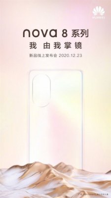 华为nova 8系列详细配置曝光：后置6400万四摄 依旧搭载麒麟985