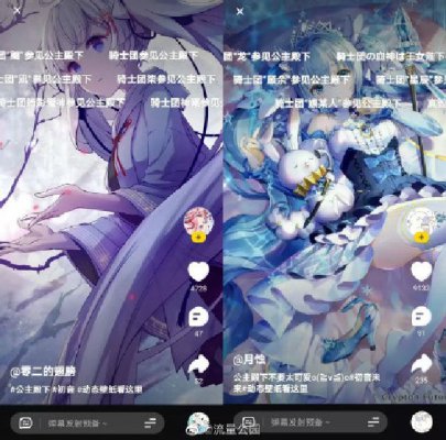 B 站测试短视频播放界面：视频时长多为 5 分钟以下