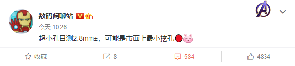 业内最小！Redmi K40系列屏幕前摄开孔或仅2.8mm