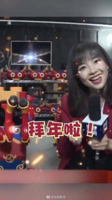 王冰冰模仿小牛拜年 网友：这灿烂笑容太可爱