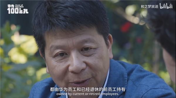 华为轮值董事长郭平：任正非曾很长一段时间对华为名字不满意
