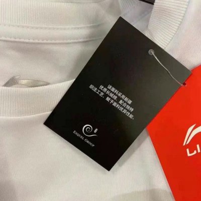李宁股价大涨逾7% 一直把新疆棉打在标签上