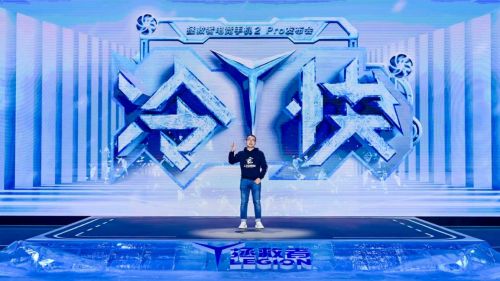3699元起 拯救者电竞手机2 Pro正式发布