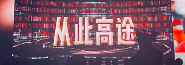 跟谁学更名高途集团 上市名称及代码也将同步更新