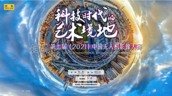 张朝阳：搜狐不打算造车 还是集中在自己擅长的领域