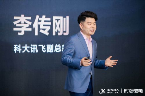 讯飞腕式录音笔R1、智能录音笔SR302双品重磅齐发