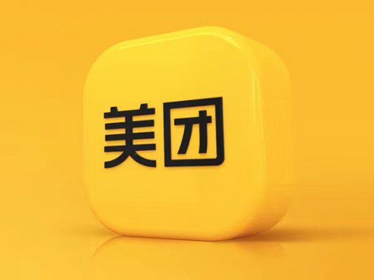美团财报电话会：坚决禁止任何形式的二选一