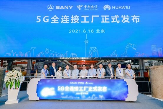 三一重工携手中国电信、华为点亮装备制造业首个5G全连接工厂