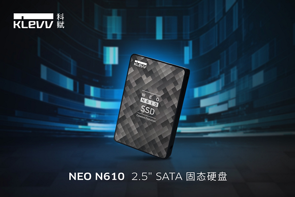 科赋NEO N610固态震撼上市，打造高速稳定的娱乐办公新体验