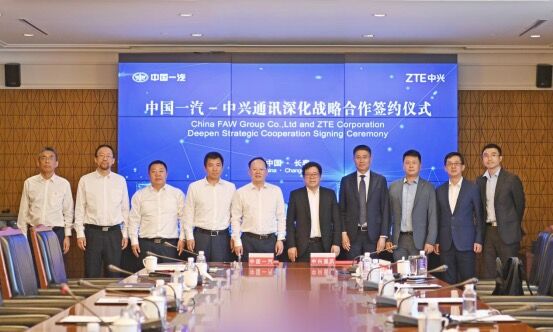 中国一汽与中兴通讯签署深化战略合作协议