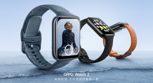 专访OPPO Watch 2产品经理：做全智能手表 不做大号手环