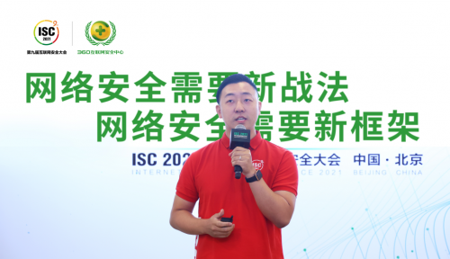 永久免费，无弹窗广告 360安全卫士“极速版”正式上线