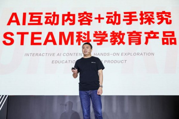 猿辅导转型素质教育首秀：推出STEAM科学产品南瓜科学
