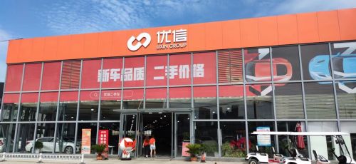 优信发布2021财年Q4财报 总收入为1.96亿元