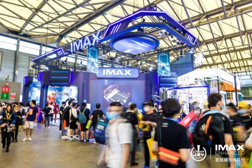 IMAX Enhanced 亮相ChinaJoy IMAX展台，将 IMAX特色震撼视听体验延续至家庭娱乐