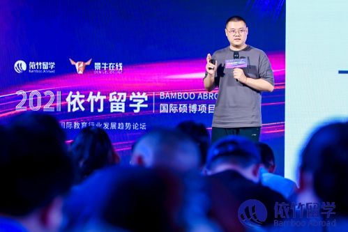 景牛在线教育商城COO朱旭光：数字化重构教育垂直领域