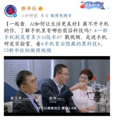 无惧高空跌落测试 荣耀Magic3系列采用P50同款3D纳米微晶玻璃工艺