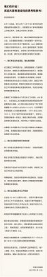 阿里成立反陋习小组 无条件支持员工拒绝劝酒等行为