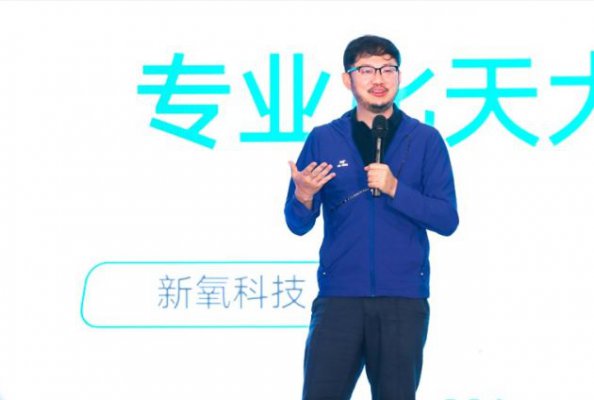 新氧CEO金星：2021年中国医美行业三大发展特点