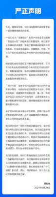 蚂蚁集团明确NFT业务“三不做” 坚决反对各种形式的炒作