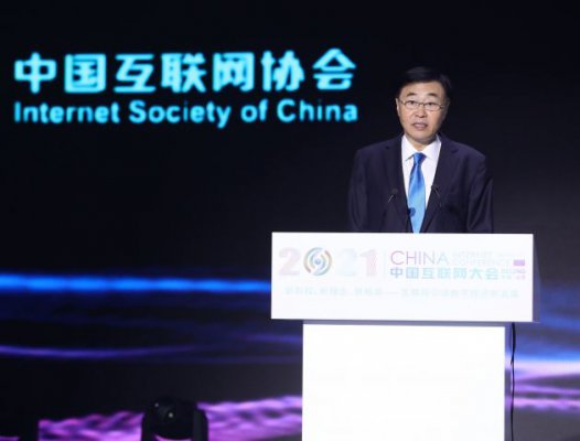 尚冰：携手推动中国互联网发展实现新跨越